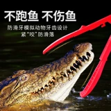 Устройство контроля вылова рыбы не причиняет вреда рыбе, плоскогубцы для ловли рыбы, рыболовные клещи, нескользящие, многофункциональные портативные рыболовные снасти