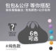 Meng Pet Son Pure Color 35L [фото, чтобы связаться с замечаниями обслуживания клиентов]