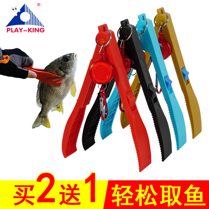 Take the fish control fish controller does not hurt the fish Luya pliers clip fish catch fish clip fishing clip fishing tongs anti-slip multi-functional portable fishing gear
