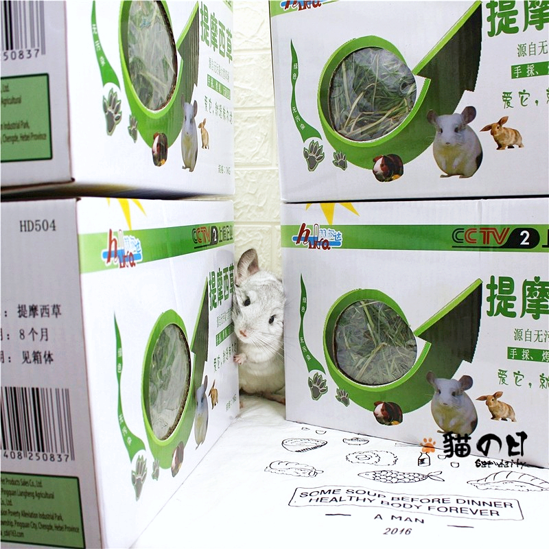 21 years Herdnanti Moshe grass drying fresh Timothy rabbit Grass Grain Dragon Cat Guinea Pig Hair 1kg