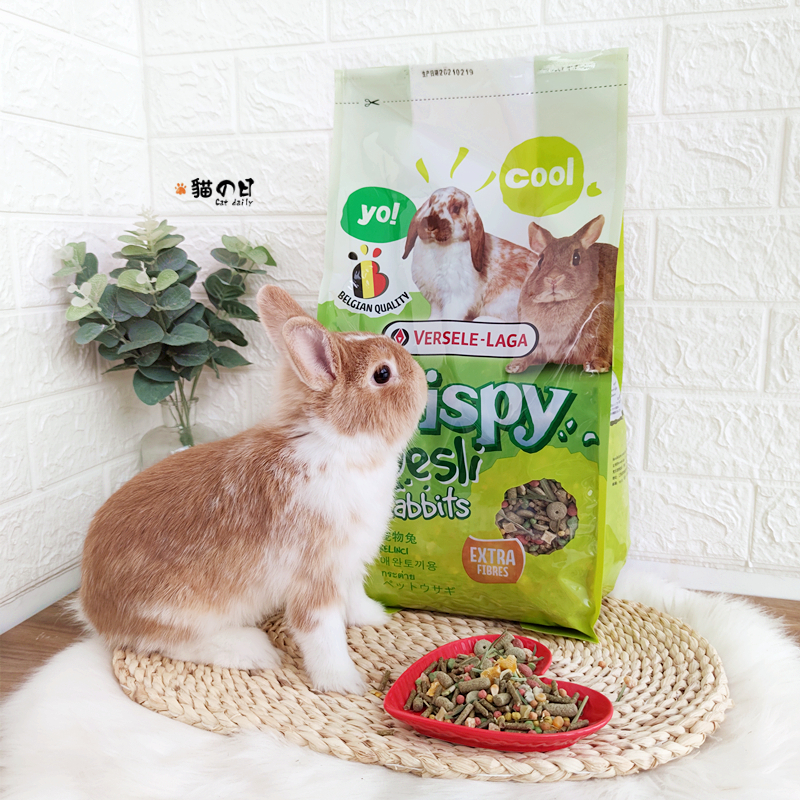 Belgian Versaille rabbit food fruit and vegetable mix main snack juvenile rabbit grass section feed fattening weight 2.5kg