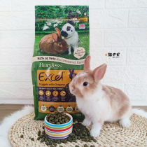 Buggs Rabbit Food British Burgess Adult Rabbit Feed Oregano Yiger Gastrointestinal Disease Staples 2kg22 January