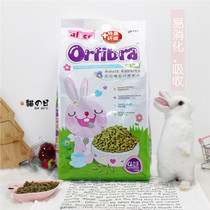 Alice Anistimos grass puffed into rabbit food Rabbit food feed easy digestion and absorption 4kg