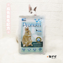 DR. Rabbit into rabbit grain DR Bunny beauty hair deodorization formula rabbit feed 900g high protein pregnancy main grain