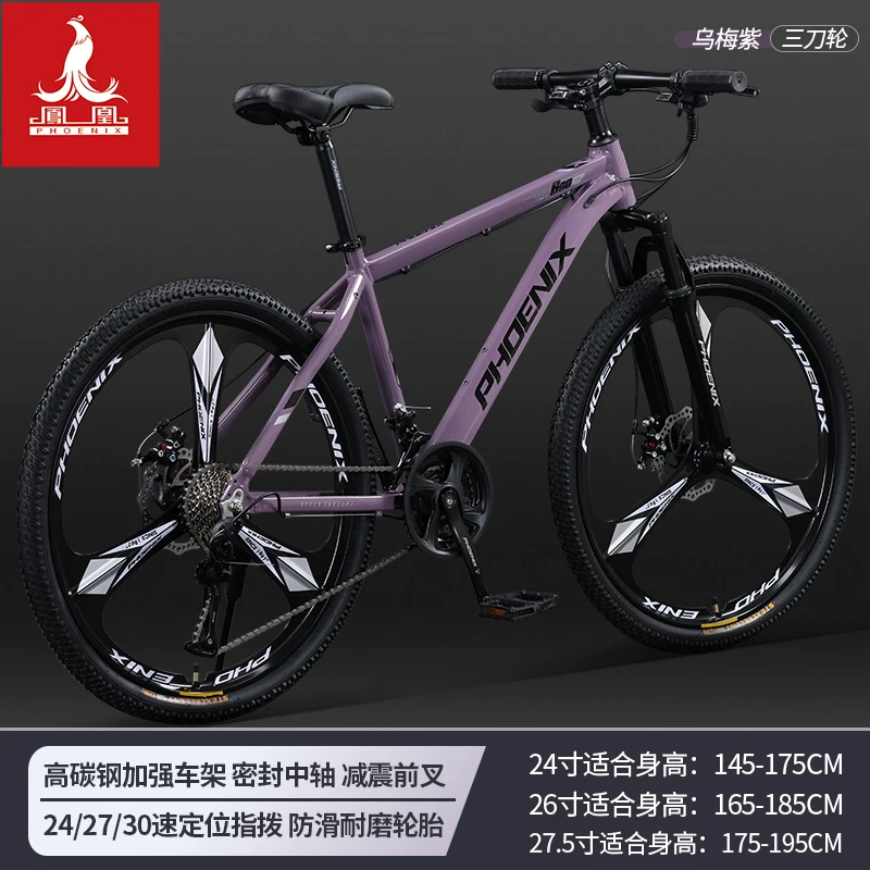 П причине off-road bike disc brake...