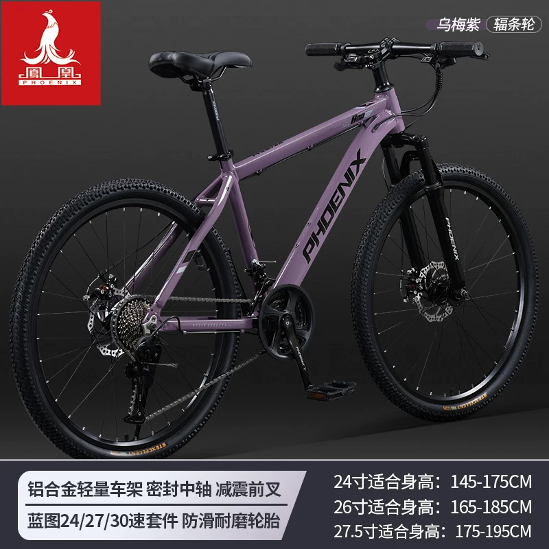 П причине off-road bike disc brake...