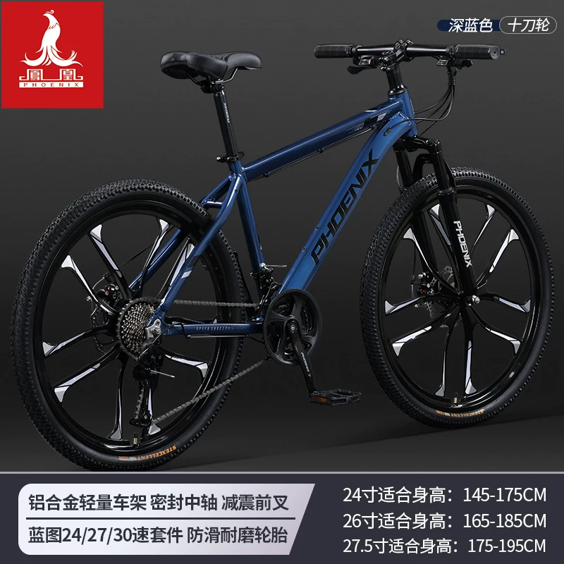 П причине off-road bike disc brake...