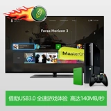Gillar Xbox Mobile Hard Disk 2T Game Hard Disk USB3.0 Высокий скорость 2TB Extra Hard Disk Series X | S расширенный PS4 Внешний жесткий диск Game Game Game Pass Mobile Disk 2TB 2TB