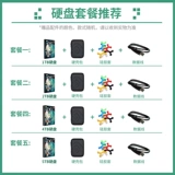 Seagate Seagate Mobile Hard Disk 5t крупный вариант жесткого диска 2TB Computer Mac High -Speed ​​USB3.0 Внешний PS4 Game Koi 4T Внешний дизайн картины 1t Дизайнер рисования. Пользовательский жесткий диск 2t