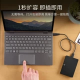 Seagate Seagate 2TB Мобильный жесткий диск Ruiyi 1t Механический жесткий диск USB3.0 Большая мощность 4T Business 5T жесткий диск