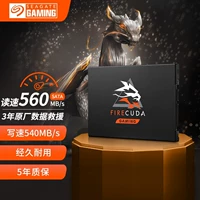 Seagate Seagate Cool Play 120 SATA3.0 твердотельный диск 2 ТБ.