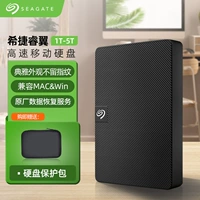 Seagate Seagate 2TB Мобильный жесткий диск Ruiyi 1t Механический жесткий диск USB3.0 Большая мощность 4T Business 5T жесткий диск
