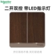 Xilin Big Brown Dual Dual Control (со светодиодным светом индикатора)