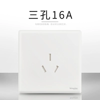 San Kong 16a (использование кондиционера 16A Plugure)