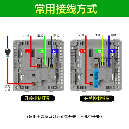Переключатель Schneider Switch панель Ruiyi Gold 10a One One Open Five -Band Band Switch неверное положение наклонное пять -отверстие