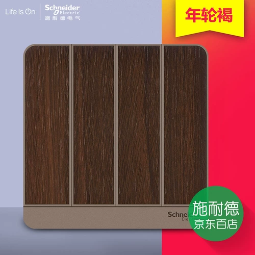 Schneider Brown Switch Spocket Panel 86 Type 86 Мебельный облегченный Minshen Run Ripple Four Open One Single Switch