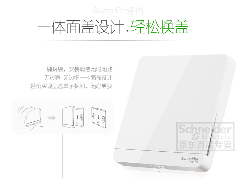 Детали Shibai_03.jpg