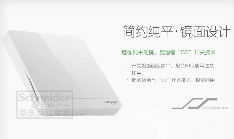 Детали Shibai_06.jpg