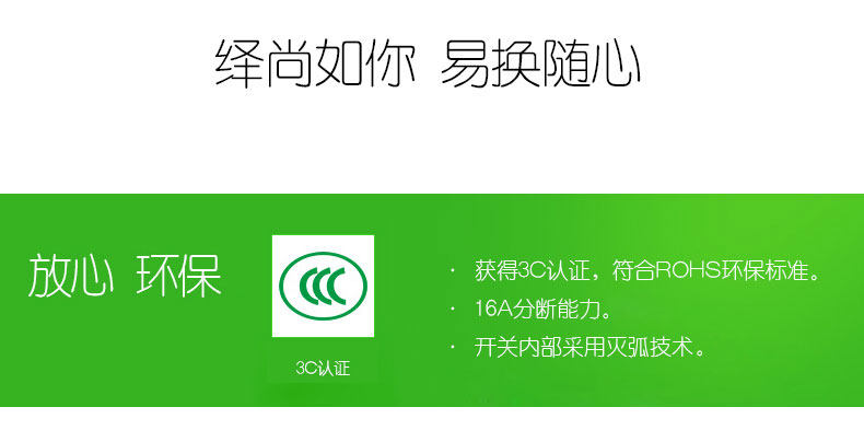 Детали yishangjin_09.jpg