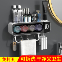 Electric toothbrush frame without punching wall mouthwash toilet mouthwash toilet hanging cylinder collection suit