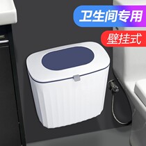 Toilet washroom toilet toilet toilet toilet toilet toilet washroom wall hanging wall with wall paper trash basket narrow