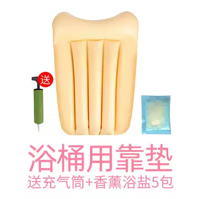 Bath bucket cushion to send aromatherapy bath salt 5 packs