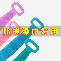 Silicone bath towel rubbing bath artifact back bath long strip bath towel rubbing back men and women strong double-sided mud brush