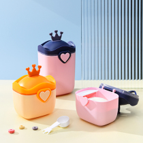 Milk powder box portable outgoing baby rice powder box snack packaging package storage tank seal moisture and easy to use