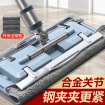 Clamp mop flat plate towel towel household drag clean clamp wiped 2022 new solid stainless steel pier cloth