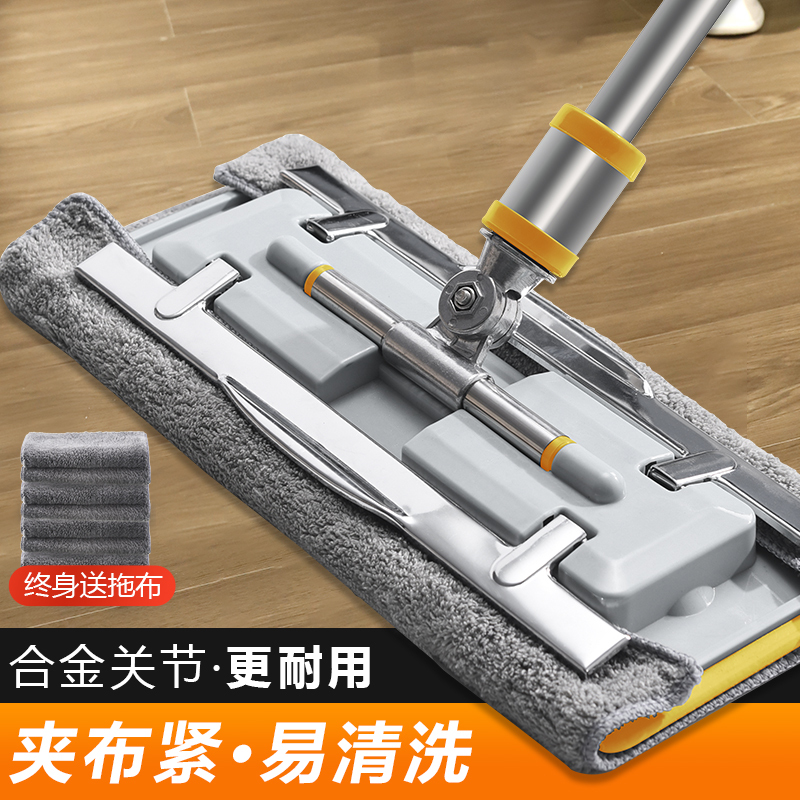 Mop for Home Use, One-Step Cleaning, 2026 New Model, Rotating Cloth Clip Flat Mop, Lazy Mop for Wooden Floors, Replacement Cloth