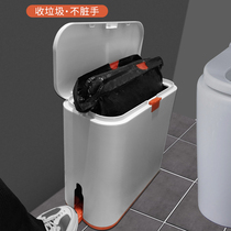 Household trash toilet narrow seam paper barrel press cover foot padding toilet creative trash bin