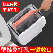 Wall-hanging trash bin toilet toilet with porous bathroom toilet hanging wall with cover basket household narrow