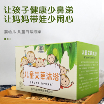 Baby Bath Bath Bath Bath Bath Bath Bath Bath Bath Bath Bath Baby Baby Football Baby Baby Ai Ye Child