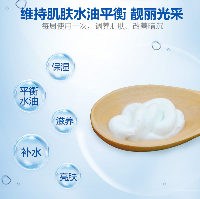 Fuerman mỹ phẩm ốc đảo đích thực nguồn nước kem massage nguyên chất 200g Furman sữa rửa mặt mát xa - Kem massage mặt tẩy trang dạng sáp