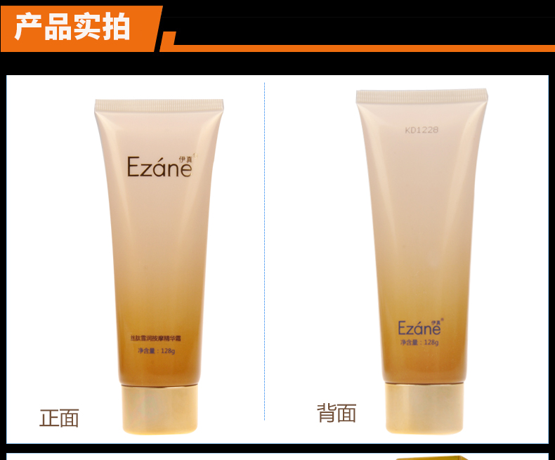 Yizhen Beauty Salon Mỹ phẩm Silk Peptide Xuerun Massage Essence Cream 128g Giữ ẩm làm sáng màu da - Kem massage mặt kem tẩy trắng