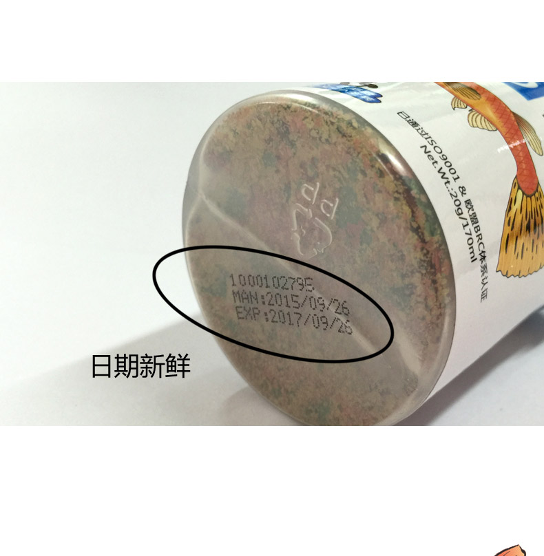 海豚小型热带鱼饲料斗鱼水晶虾金鱼七彩罗汉鱼