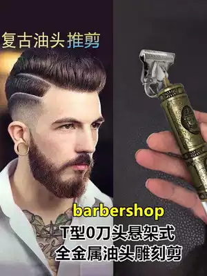 Oil head carving electric hair cutter electric clipper electric clipper professional hair salon haircut shop special hair push hair