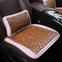 Bamboo block car cushion summer cool cushion Changan Yizhong CS75 Euler good cat Net Red single piece without backrest three-piece set