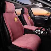 Car cushion winter cute plush small waist seat cushion single cartoon embroidery warm thick short hair cushion