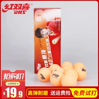Red Double Happy Table Tennis One Star Two -Star Three -Star Soldiers Новый тренировочный мяч играет в мяч желтый белый