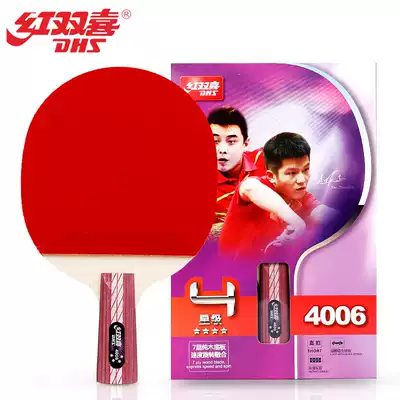 Red double happiness table tennis racket single shot four-star hurricane 4-star student children beginner straight horizontal table tennis finished shot 1