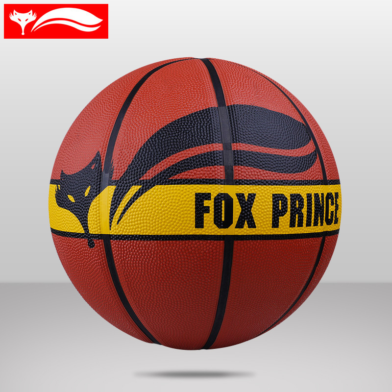 WITESS indoor and outdoor cement cowhide leather feel wear-resistant basketball No 7 adult game basketball