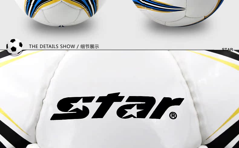 Ballon de foot - Ref 5776 Image 7