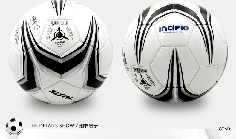 Ballon de football - Ref 7027 Image 6