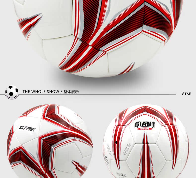 Ballon de foot - Ref 5020 Image 14