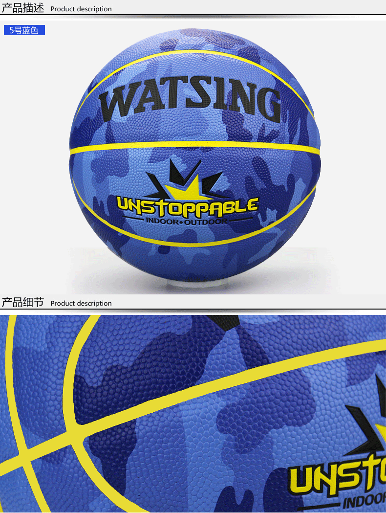 Ballon de basket WITESS en PU - Ref 1992236 Image 11