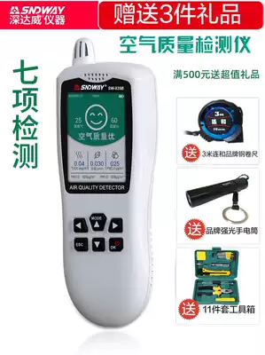 Deep Dawei formaldehyde testing instrument household professional indoor air quality tester PM2 5 temperature and humidity