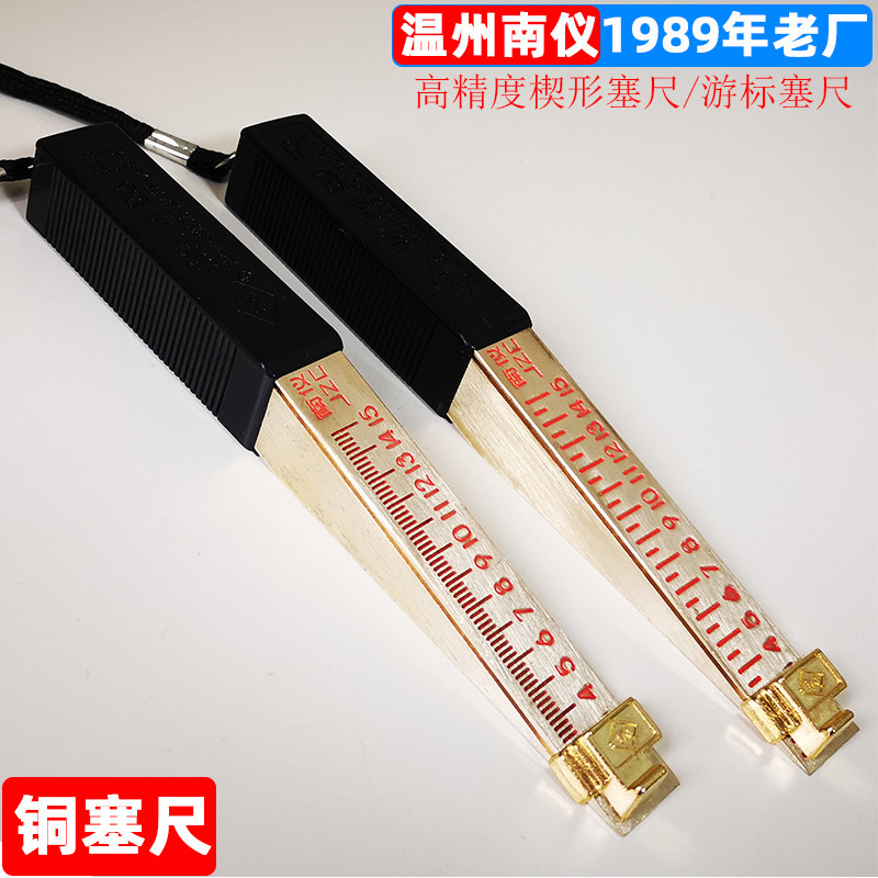 Southern wedge plug ruler Copper gap ruler Cursor plug ruler Gap ...