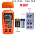 Máy đo độ ẩm gỗ máy đo độ ẩm sàn thùng carton máy đo độ ẩm máy đo độ ẩm máy đo độ ẩm dụng cụ đo nhiệt độ không khí Máy đo độ ẩm