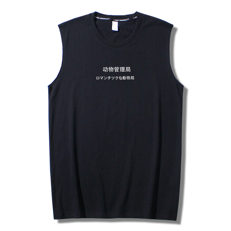 gió Trung Quốc rau mùi một bông ít hơn vest thể thao nam mùa hè mất tay sinh viên T-shirt quần áo đào tạo sân lớn